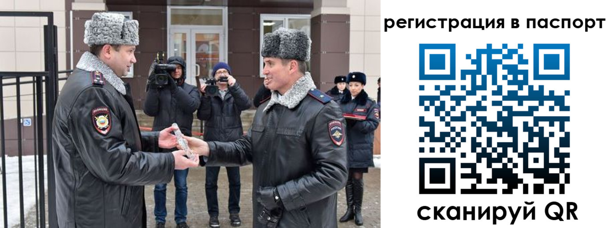 временная регистрация купить в Цивильске
