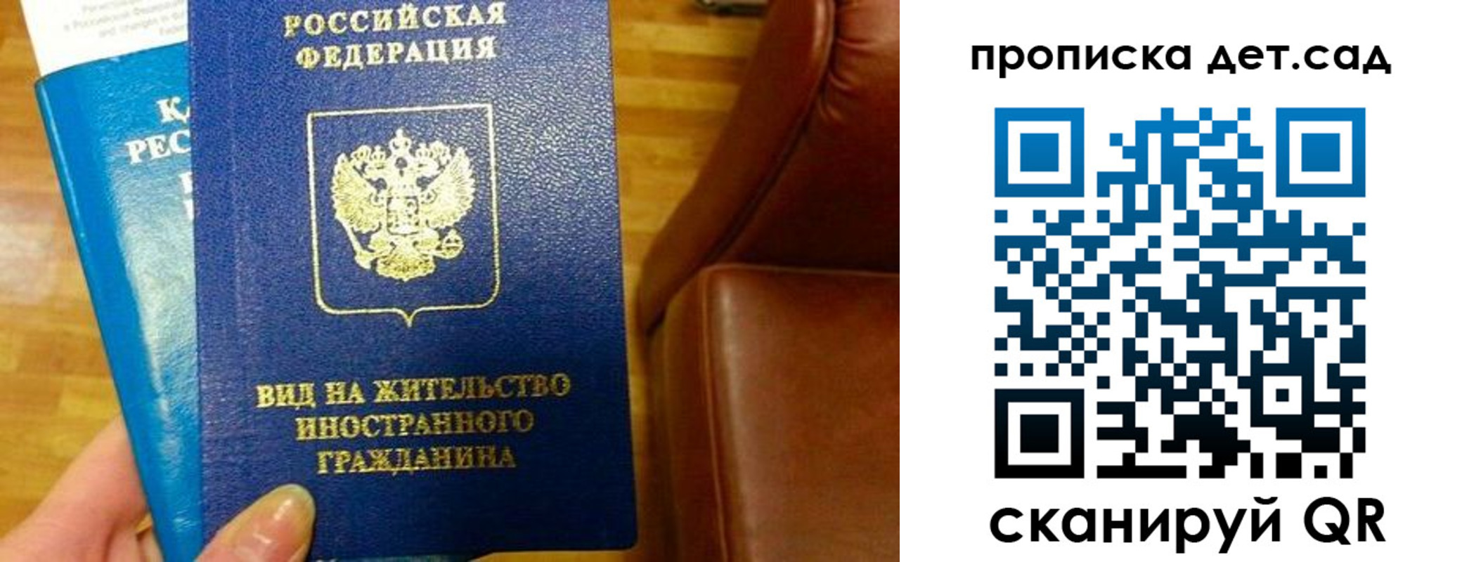 временная регистрация в Цивильске