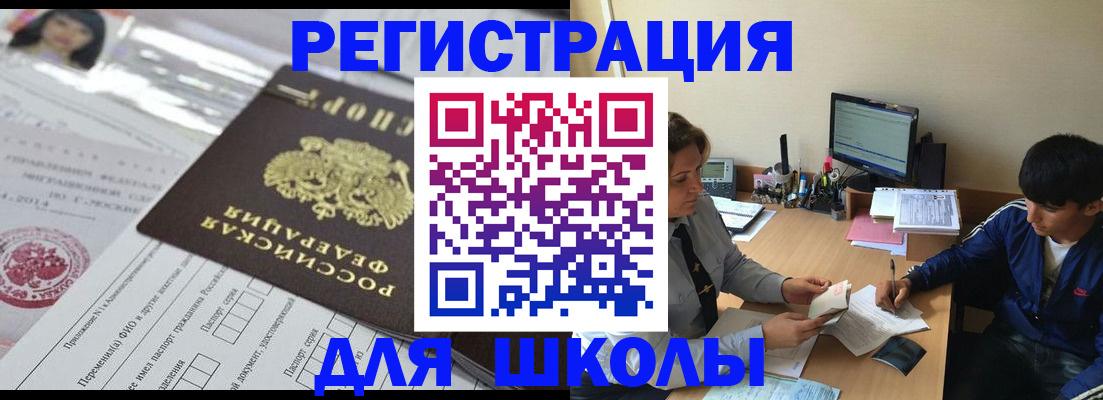 где прописаться в Цивильске